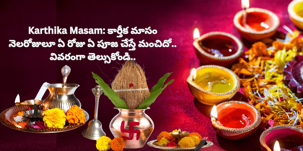 Rasi phalalu/know About Karthika Masam and Which Pooja To Do On Everyday