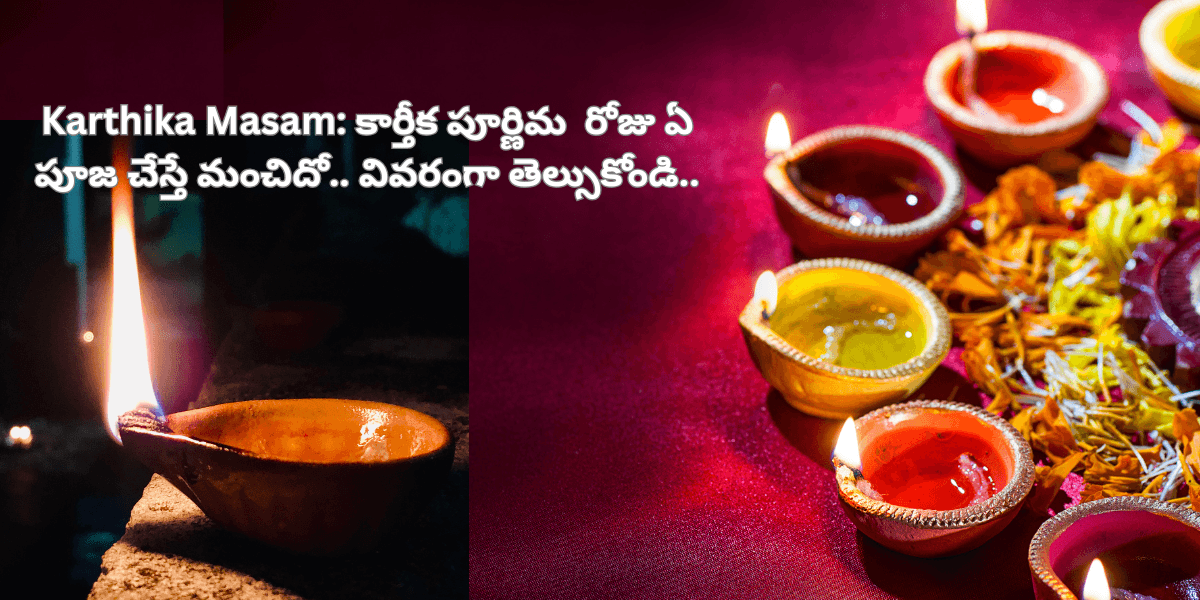 Karthika Pournami How To Perform Puja Know 2024